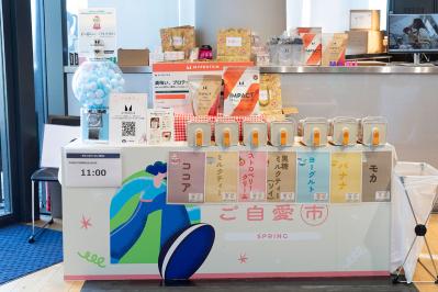 加藤茶さん＆綾菜さん夫妻も登壇！【イベント報告】2月28日・3月1日「ご自愛市 SPRING 2026」を開催‼（サムネイル画像38）
