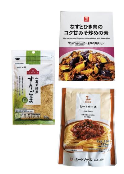 スマホで冷蔵庫内の写真を撮るだけ！ 無理なく【節約】できる買い物の仕方とは？（サムネイル画像5）