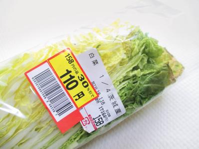 スマホで冷蔵庫内の写真を撮るだけ！ 無理なく【節約】できる買い物の仕方とは？（サムネイル画像7）