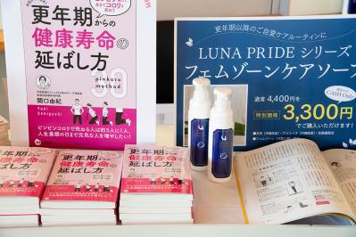 加藤茶さん＆綾菜さん夫妻も登壇！【イベント報告】2月28日・3月1日「ご自愛市 SPRING 2026」を開催‼（サムネイル画像55）