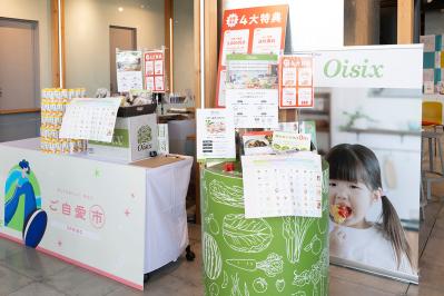 加藤茶さん＆綾菜さん夫妻も登壇！【イベント報告】2月28日・3月1日「ご自愛市 SPRING 2026」を開催‼（サムネイル画像52）