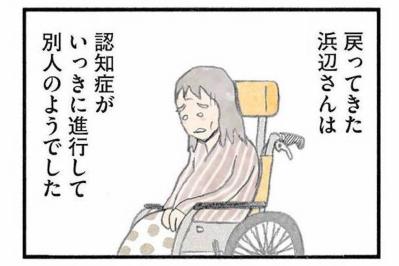 2か月で劇的回復を見せた92歳。人の役に立つ実感が生命力に与える影響【認知症の人、その本当の気持ち　意味わからん行動にも理由がある #11】