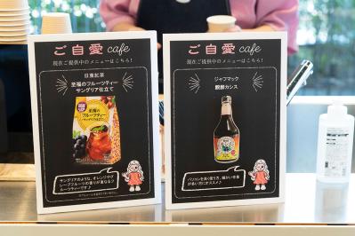 加藤茶さん＆綾菜さん夫妻も登壇！【イベント報告】2月28日・3月1日「ご自愛市 SPRING 2026」を開催‼（サムネイル画像61）