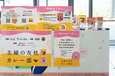 加藤茶さん＆綾菜さん夫妻も登壇！【イベント報告】2月28日・3月1日「ご自愛市 SPRING 2026」を開催‼（サムネイル画像49）