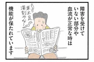 まだら認知症の人との押し問答。どうやって解決する？【認知症の人、その本当の気持ち　意味わからん行動にも理由がある #19】