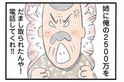 「余裕なんてない」は本当か？一人一人に施設ぐるみで向き合った結果【認知症の人、その本当の気持ち　意味わからん行動にも理由がある #20】