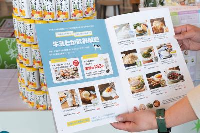 加藤茶さん＆綾菜さん夫妻も登壇！【イベント報告】2月28日・3月1日「ご自愛市 SPRING 2026」を開催‼（サムネイル画像53）