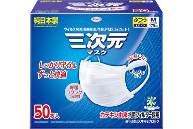 くしゃみ・鼻水がつらい季節に！ゆうゆうtime編集部おすすめ【花粉対策】ティッシュ・薬・マスクも最大65％OFF｜Amazon新生活先行セール（サムネイル画像4）