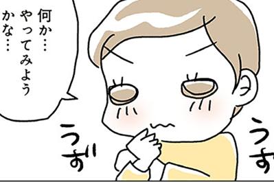 夫も1週間で-4kg！「まごわやさしい」ごはんを食べただけって本当？【ダイエット挑戦マンガ 後日談#2】