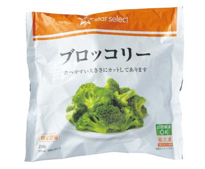 管理栄養士直伝！【冷凍ブロッコリー】簡単メインおかず3選。冷凍野菜の使い方のコツも紹介（サムネイル画像6）