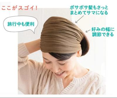 おしゃれしながら髪の悩みを解決！　シルクヘアーターバン（サムネイル画像2）