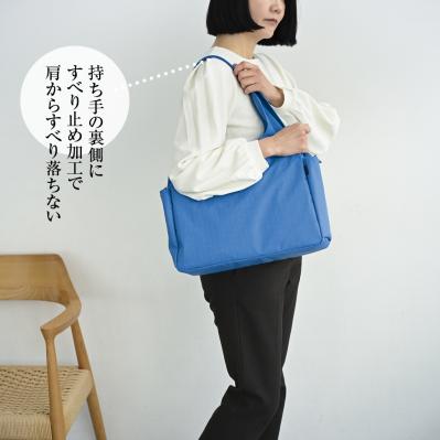 ゆうゆう商店限定色　超軽量2WAYくり手トート（サムネイル画像7）