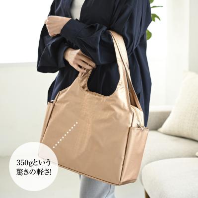 ゆうゆう商店限定色　超軽量2WAYくり手トート（サムネイル画像2）