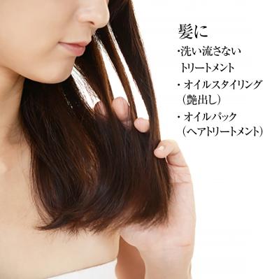 高精製だから髪にも肌にもサラッと使える 伊豆利島産の本島純椿（サムネイル画像6）