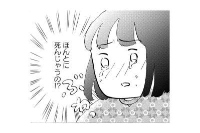 「いかないでー！」母の絶叫が響く病室。長い闘いの終わりに訪れた、残酷な幕切れ【大切な人が死ぬとき ～私の後悔を緩和ケアナースに相談してみた～#8】