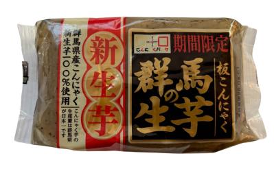 食物繊維で腸活！中高年におすすめ「こんにゃくレシピ2選」ちらし寿司と肉料理でおいしく！（サムネイル画像3）