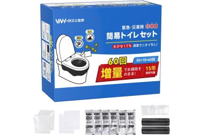 日頃の備えで安心を。ゆうゆうtime編集部おすすめ【防災グッズ】Amazonタイムセールで最大39％OFF（サムネイル画像3）