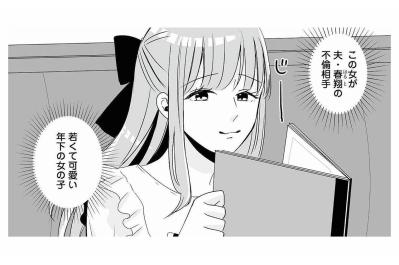 男装して夫の不倫相手に会います！妻の決意のウラにある思い【不倫相手の推しになって、夫から奪ってやります #1】