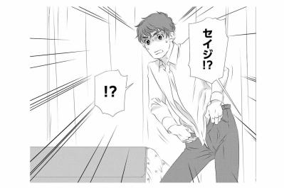 体調不良で早退したら夫の浮気現場…でも相手の女がいない!?【こたつから出てきた汗だくの女　親戚の娘に夫を寝取られました #1】