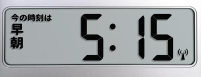 認知症家族の「今日は何日？何曜日？」が減ったと大反響！頼れるアイテム【デジタル日めくりカレンダー】とは？（サムネイル画像12）