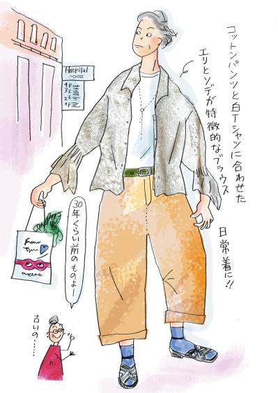 70歳から始めるおしゃれ【春はレース！】“しまっておくより日々使い”が気分【本田葉子さん流】（サムネイル画像2）