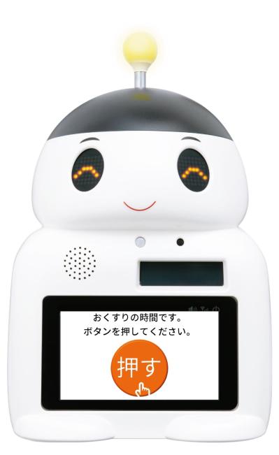 認知症介護のおすすめ【最新グッズ8選】服薬管理・見守り・徘徊GPS・転倒対策で介護の負担減！（サムネイル画像4）