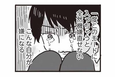 誕生祝いがめちゃくちゃに。何もかもがあいつのせい！【99%離婚　離婚した毒父は変われるか #3】