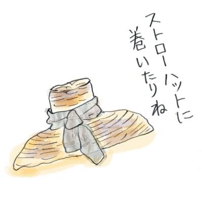 「薬より断然効きめあるおしゃれ」レースを使った70歳からのおしゃれ【本田葉子さん流】（サムネイル画像4）