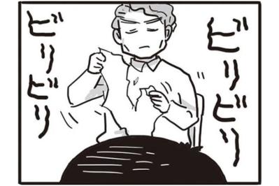 父親を軽蔑しているはずの娘。その目が父親に似ているのを、娘だけが気づかない【99%離婚　離婚した毒父は変われるか #4】