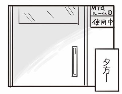 悪いのは私なのに。傷つけられる前に相手を切り刻む衝動【99%離婚　離婚した毒父は変われるか #6】（サムネイル画像2）