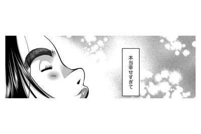 「すべてが完璧だよ…！」夫の盲目な愛が生み出した、社宅の歪な怪物【SNSでディスる妻たち 顔も心もブスばっか！#3】