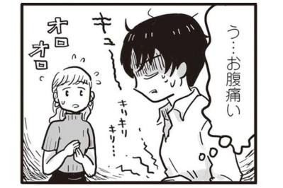 知らず知らずのうちにパワハラ。そして人事からメールが届いた【99%離婚　離婚した毒父は変われるか #5】