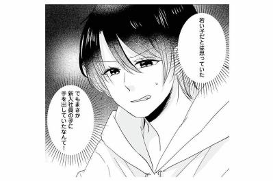 復讐するために男装。理想の王子様を演じて2人を振る作戦【不倫相手の推しになって、夫から奪ってやります #5】（サムネイル画像）