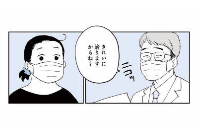 爆速で手術日決定！入院前の検査で心配されたことは？【50代おひとり様、5％の希少乳がんになりました #4】