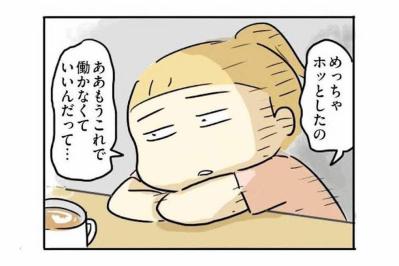 誰だって自信があるわけじゃない。親友も不安を抱えながら歩いていた【母親だから当たり前？フツウの母親ってなんですか #15】