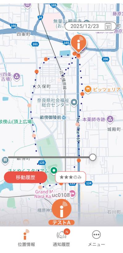 認知症介護のおすすめ【最新グッズ8選】服薬管理・見守り・徘徊GPS・転倒対策で介護の負担減！（サムネイル画像9）