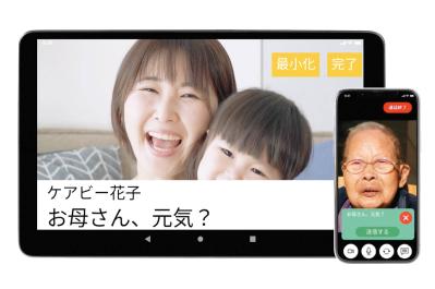 認知症介護のおすすめ【最新グッズ8選】服薬管理・見守り・徘徊GPS・転倒対策で介護の負担減！（サムネイル画像14）