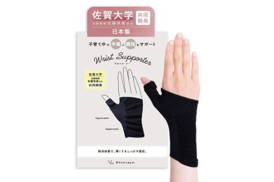 【最大43％OFF】程よく支えてしっかり固定♪ゆうゆうtime編集部おすすめの日常使いサポーター｜Amazonタイムセール（サムネイル画像3）