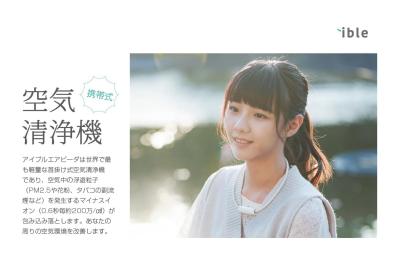 ゆうゆうtime編集部おすすめ【花粉対策】最大29％OFF｜毎日を快適にする工夫Amazonタイムセール（サムネイル画像3）