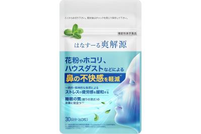 ゆうゆうtime編集部おすすめ【花粉対策】最大29％OFF｜毎日を快適にする工夫Amazonタイムセール（サムネイル画像4）