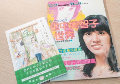 人生を変えた【マンガ＆雑誌】は何？ 50代、60代読者モデルのぶっちゃけトーク（サムネイル画像4）