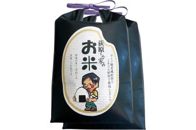 食卓を支える主食こそ見直し【最大20％OFF】ゆうゆうtime編集部おすすめのお米を手軽に｜Amazonタイムセール（サムネイル画像2）