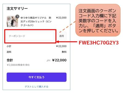 【送料無料＆10％OFF】春の暮らし応援フェア開催中！（ゆうゆう商店）（サムネイル画像2）