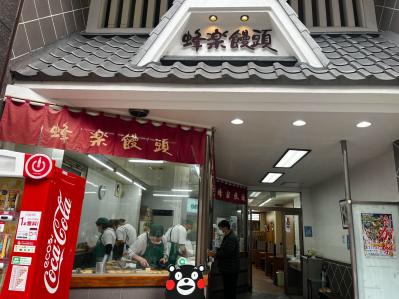 旅好きライターがおすすめするオトナの熊本さんぽ。 「OMO5熊本 by 星野リゾート」で暮らすようにくつろぐ旅（サムネイル画像11）