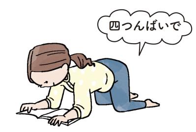 毎日1〜2分のトレーニングで【頻尿・尿漏れ】が改善！骨盤底筋の鍛えかたとは？（サムネイル画像6）