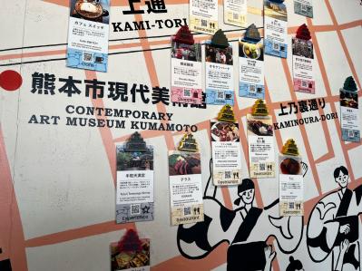 旅好きライターがおすすめするオトナの熊本さんぽ。 「OMO5熊本 by 星野リゾート」で暮らすようにくつろぐ旅（サムネイル画像8）