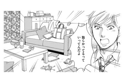 「もういいよ、すみませんでした」謝るふりをして心を通わせない夫との深い溝【ぼっち主婦、ハブられたくないから60万のコート買う#10】