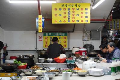 意外と安い！【ソウル韓方振興センター】の足湯＆マッサージ体験5000〜6000ウォン徹底ガイド/京東市場も一緒に楽しむコツは？（サムネイル画像13）