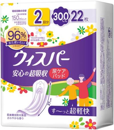 【尿漏れ】いざというときの強い味方！ 吸水パッド、どう選ぶのが正解？（サムネイル画像4）