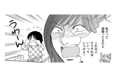 「もうパートに出るしかない」見栄のための借金、返済に追われる主婦の裏側【ぼっち主婦、ハブられたくないから60万のコート買う#7】（サムネイル画像）